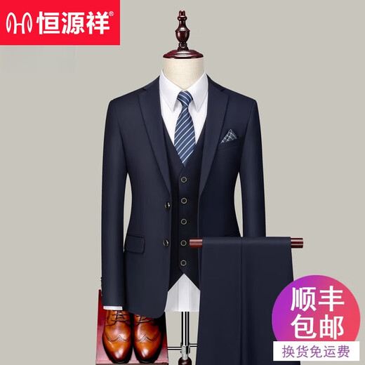 Hengyuanxiang Suit Men's Business Traje formal de estilo coreano Traje Slim Profito de novia Dos botones Traje azul azul marino + pantalones + camisa + chaleco + 2xl 185 peso 155-170Jin [Jin equivale a 0.5 kg]