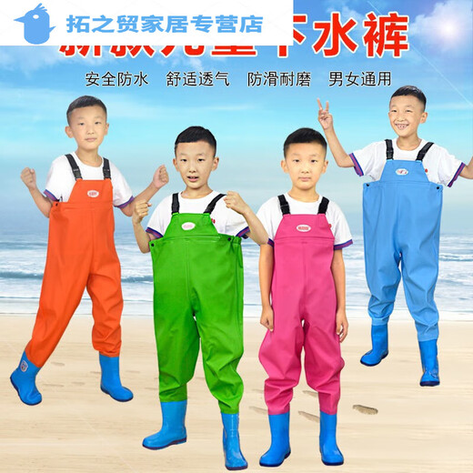 Children's water play one-piece waders, kindergarten waterproof clothes, children's rain boots, men's and women's fishing rain pants, beach children's (sky blue) overalls 24 (shoe inner length 15cm)