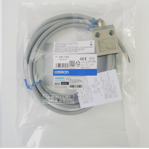 
Waterproof limit switch D4C-1202 1220 1232 4232 1227 stroke switch 1229-P d4c-12243 meter wire