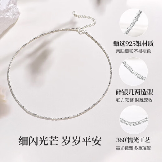 China Gold S925 Silver Broken Silver Necklace for Women 2025 New Clavicle Chain Pendant Practical Birthday Gift for Girlfriends *Free Ghostwriting Greeting Card/Customized Engraving Take this message
