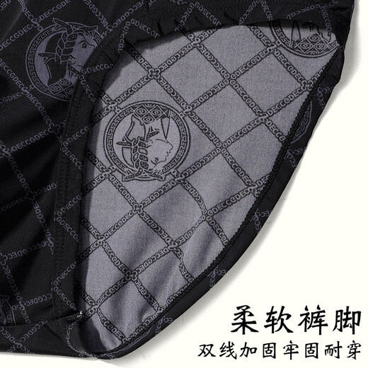 Modal Ice Silk Herren-Slips für Männer Sommer dünne antibakterielle atmungsaktive neue kühle Größe Black Gold Shorts S9230 [9231+9232+9233] Schwarz Can 2xl-Gewicht 135-155jin [Jin gleich 0,5 kg]