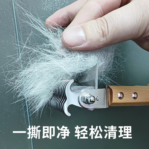 GERTHRON German pet hair comb, cat comb, knot comb, dog hair comb, dog hair removal row comb, long hair cat comb, knot shaving - 19 teeth double-sided knot opening