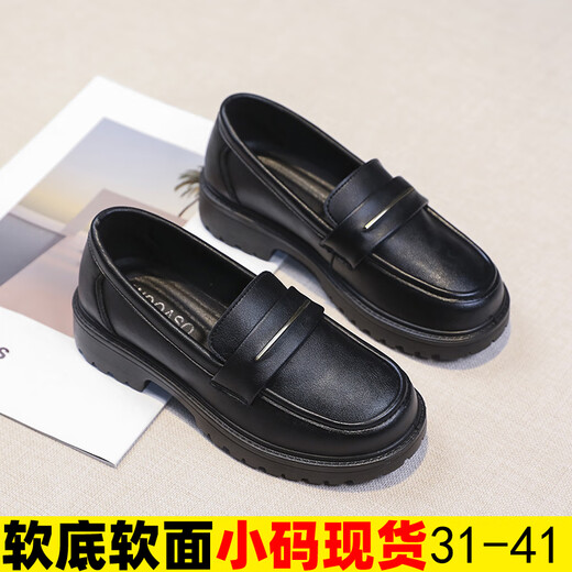 Belle Soft Leather Small Size Женская обувь 313233 Single Thote Single Spens и осень -новый стиль без шлифования ног 33 Работа 34 без усталых ног Loafer маленькие кожаные туфли черные [679 ремней] 32