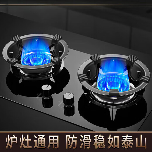 Немецкая газовая плита Sawang Ветрозащитная крышка для сбора огня Нержавеющая сталь Универсальный кронштейн для печи Бытовая стойка Противоскользящая Энергосберегающая крышка Энергосберегающая ветрозащитная крышка для сбора огня Четыре когтя 1