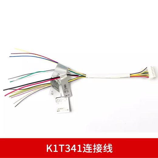 HikVision Control de acceso a la cara DS-K1T671/F72/341/342/804 Cable de conexión Panel posterior DS-KVJ203 Cable