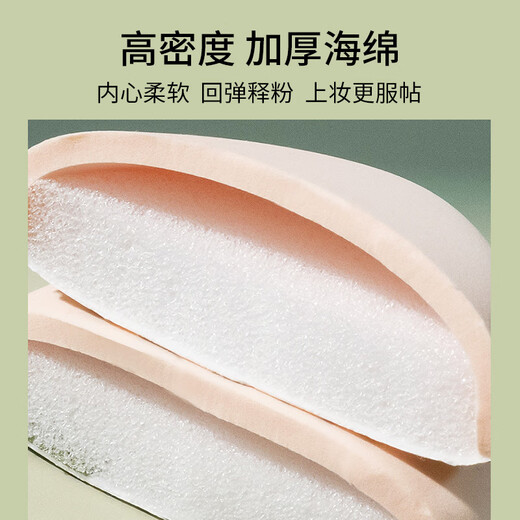 Skin Beauty Marshmallow Air Cushion Powder Puff Extra Large XL (2 Pack) 100 Points Liquid Foundation Air Cushion Beauty Egg MF8643