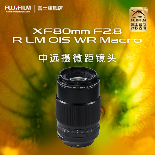 Fuji FUJIFILM XF 80mm/2.8 macro C-frame high resolution XF 80mm/2.8 official standard