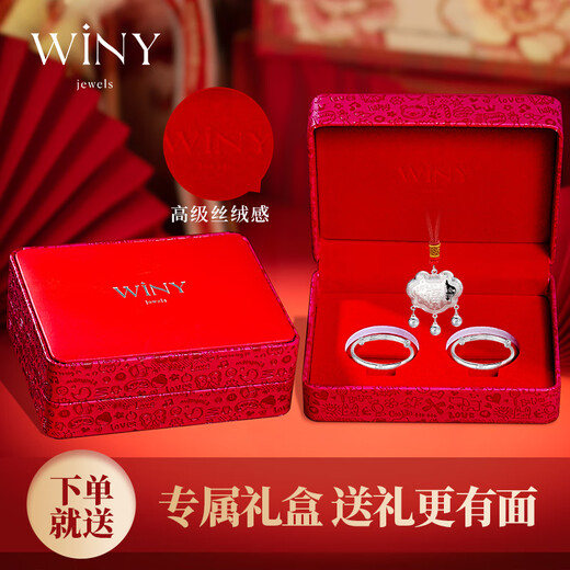 唯一（Winy）银手镯婴儿长命平安锁宝宝银饰镯子9999足银新生儿童满月见面礼物