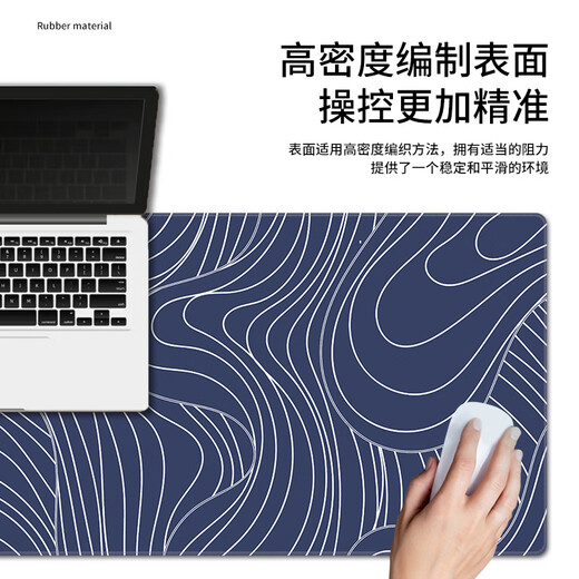 
Fun and dark textured men's mouse pad high-end black super large minimalist wind e-sports special keyboard desk mat can be customized versatile high-value thickened edge 13969 cloud layer 800mm*300mm*4mm