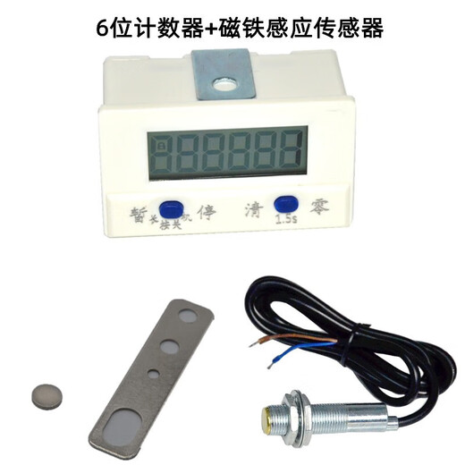 5-digit power-off-saving electromagnetic induction electronic digital display intelligent punch machine industrial cumulative LED counter LED single counter