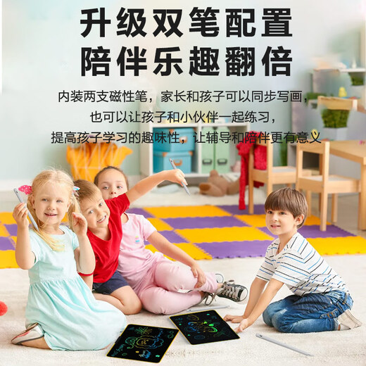 齐心（COMIX）28英寸手写板彩色充电版高亮液晶大屏电子黑板白板 儿童画板办公写字宝宝绘画草稿生日礼物 粉色