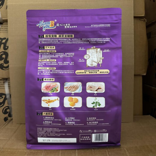Hanyou Fermented Kitten Adult Cat Hair Cheek Blue Cat British Short Ragdoll Nutritional Cat Rice Full Price Cat Staple Food 1.5k Adult Cat Food 8kg