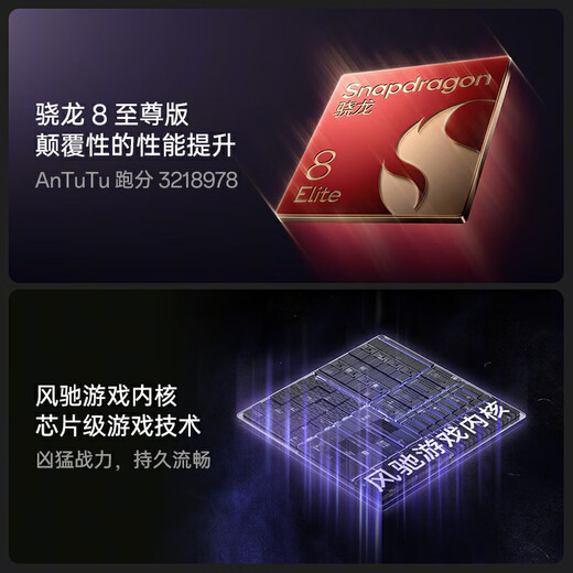 
OnePlus Ace 5 Pro 16GB+1TB Submarine Black National Subsidy Snapdragon 8 Supreme Version Fengchi Game Core Oppo Game AI Smart 5G Mobile Phone