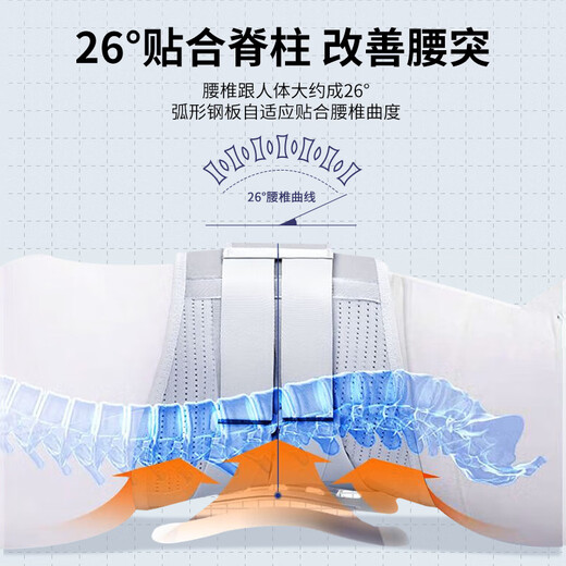 XPEP (XEPEP) TAILLE CEAUTURE LUMBAR DISC HERNIATION LUMBAR MUSCLE STRIE MÉDICAL EXÉGER