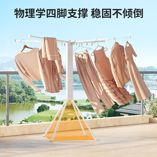 Yusenyi Rubik's Cube Clothes Hanging Balcony Floor-standing 2025 New Clothes Hanging Multi-function Clothes Hanging Retractable Folding Prestige White Retractable 12178m