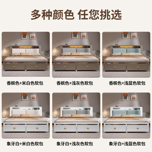 郁菲琦北欧多功能软靠实木双人床现代简约高箱夜灯储物充电大婚床9905# 单床【带灯带插座】 1.5*2.0m(抽屉带尾抽款)