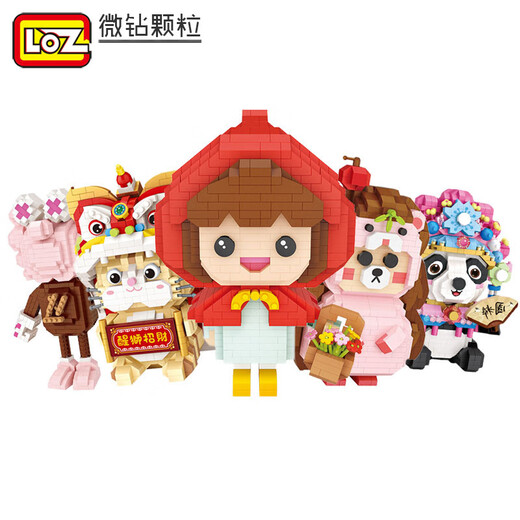 LOZ微钻小颗粒积木送女友礼物微型钻石可爱卡通女孩拼插玩具摆件 9276礼物熊