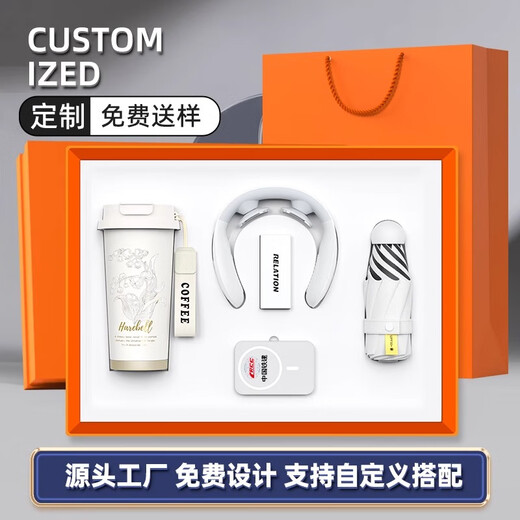 Deepsister summer high-end business souvenir gift custom logo gift box corporate anniversary gifts send employees Teacher's Day gifts summer souvenir gift set [red three-piece set-E]