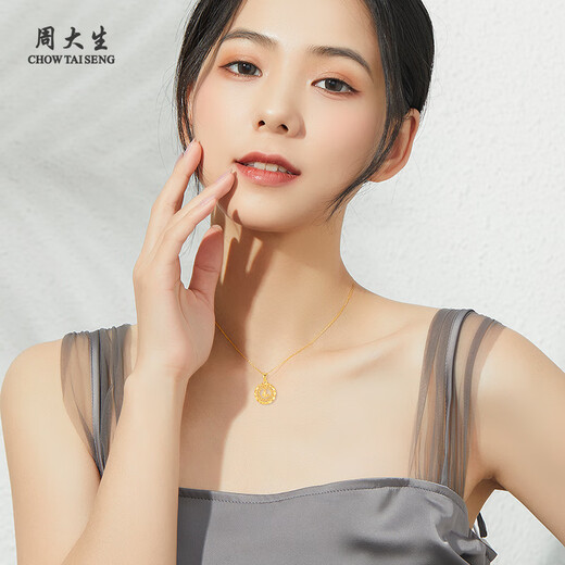 Zhou Dasheng Collar de oro Fútbol Fútbol Gold Gold Mobius Weaving Collar de oro colgante de mariposa Regalo para mamá Valentín Día de San Valentín Cadena de oro suave alrededor de 3.05g ~ 3.15 g [Caja de regalo de marca]