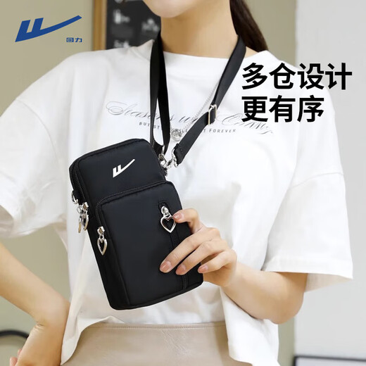 Pull back mobile phone bag for women cross-body 2025 new versatile portable texture mobile phone bag mini small bag hanging neck coin purse black small bag