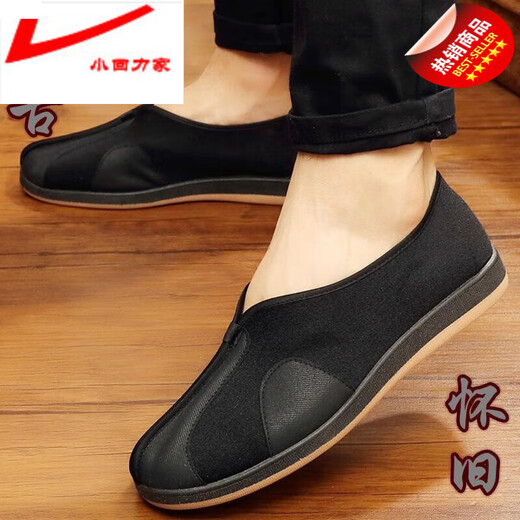 Xiao Huilis Retro-Stränkeschuhe Mönchsschuhe Anti-Schlupf Old Man Schuhe Kung Fu Schuhe Rindfleisch Sehne Sohle schwarze Stoff Schuhe traditionelle alte Peking-Stoffschuhe Herren-Streutschuhe Fumeihua Schwarzer runder Mund 41
