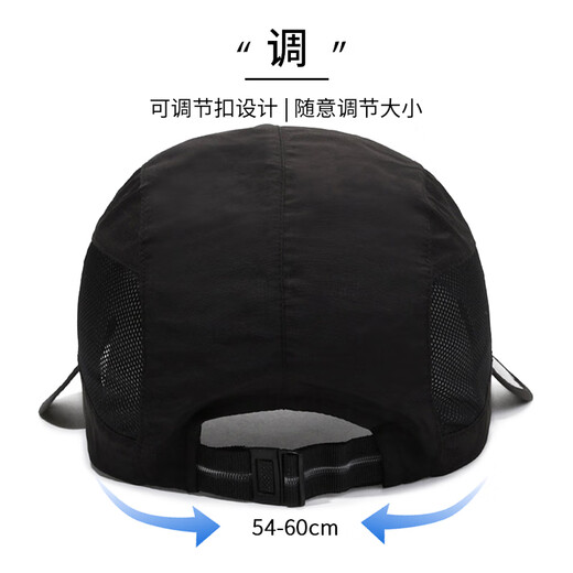 Woodpecker Sun Hat Men's Summer Sun Hat Outdoor Quick-Drying Mesh Breathable Big Hat Fishing Hat Peaked Hat Sun Hat Women Black