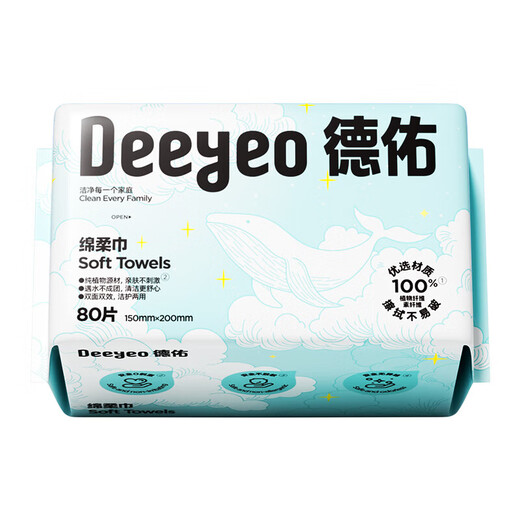 Deyou Baby Soft Towel Disposable Face Towel Skin Friendly Soft Face Towel Extracted Wet and Dry Makeup Remover Cleansing Towel Regular Style 80 Draws *1 Pack Early Adopter Experience Pack
