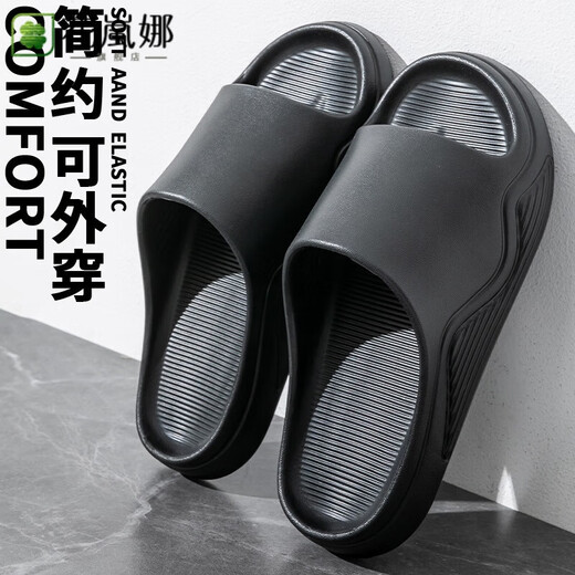 Hua Lanna (HUALANNA) new one-to-women's model for home summer for couples to go out for home soft bottoms and stomp feel lightweight thick sole men's bathroom model [A684] Green (women's model) 36-37 [shoes are small in size 1-2]