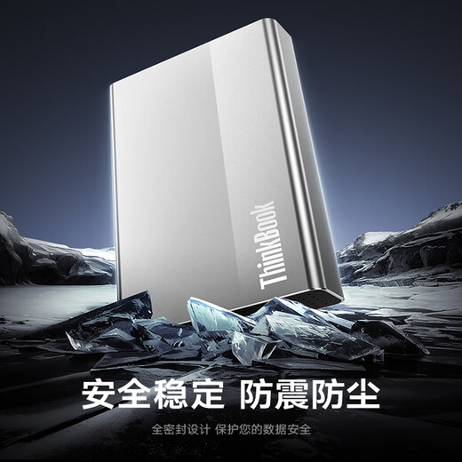 联想ThinkBook移动硬盘 大容量3.5英寸 Type-C USB3.2 桌面机械硬盘大容量 外置家用办公存储 桌面3.5英寸移动机械硬盘 6TB