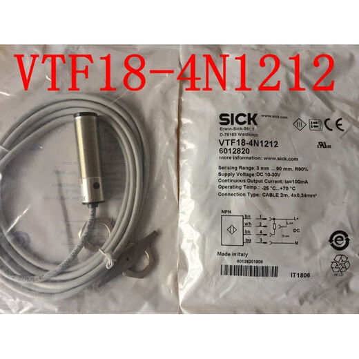 
LISM German Sik SICK photoelectric switch VTF18-4N12124P1212 vte18-4n4212
