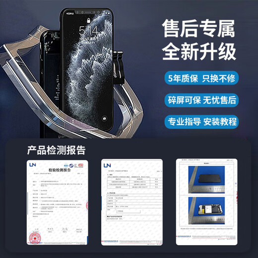 THL -Bildschirm geeignet für 11 Assembly 13 Apple -Bildschirm iPhone 14 Promax Reparatur