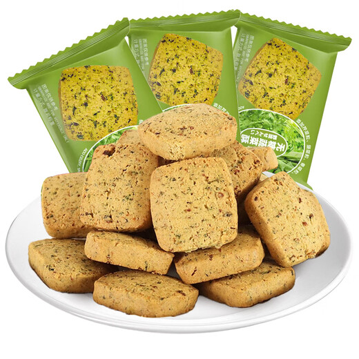 麦酥园无糖蔬菜酥饼干糖尿病人零食品全麦粗粮孕妇血糖高老年人代餐90包