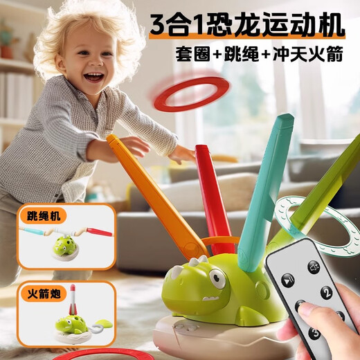 Mama Bao Twin Baby Children's Corde à sauter la machine à sauter des enfants Parent-Child interactif Outdoor Sports Sports Foot Pédale Rocket Rocke 2025 Gift Birthday