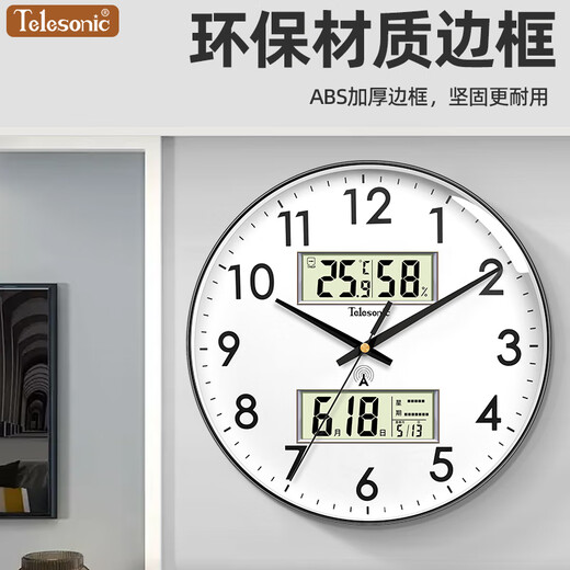 Uranus (Telesonic) automatic time radio controlled clock 2025 new wall clock living room clock temperature and humidity perpetual calendar clock wall hanging 35.5cm