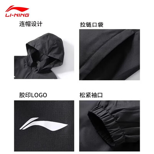 Li Ning Assault Jacket Men's Autumn and Winter New Outdoor Mountaineering Wear Casual Jacket Men's Windproof and Water-Repellent Plus Velvet Sports Windbreaker Black - Hooded Windproof Windproof and Water-Repellent XL /180 (150-165Jin Jin is equal to 0.5 kg)