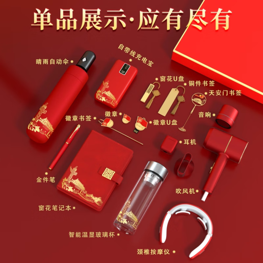 Shenjiake Party Mitglied Souvenirs Politische Geburtstag Geschenke Praktische Party Branch Unit Event Geschenke angepasst 1. Juli Rote Kultur b3d Red Fuguang Cup + Buch + Mikrosiegel + Signature Pen