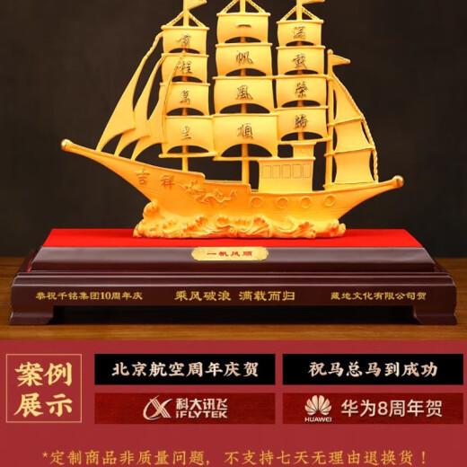 Jishanyuan es una vela suave, adornos de botes de oro de terciopelo, artesanías, artesanías, decoración de gabinete de entrada de la sala de estar, regalos de apertura y en movimiento H1098 es una vela suave