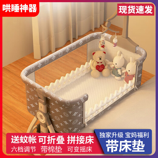 LISM Newborn Crib Multifunctional Bed with Diaper Table, Splicable Bed, Foldable Baby Shaker, Movable High Carbon Steel - Cloud Gray, With Mosquito Net + Diaper Table, Folding Three-in-One Sleeping Device