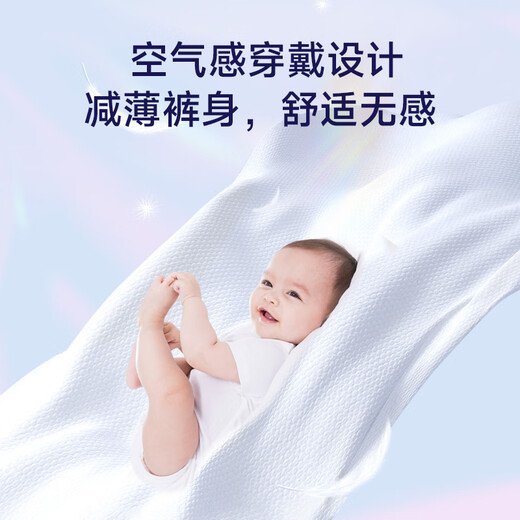 嘟嘟侠夏日拉拉裤超薄纸尿裤婴幼儿透气尿不湿宝宝儿童训练裤学步裤尿布 纸尿裤XL码1箱68片20-26斤