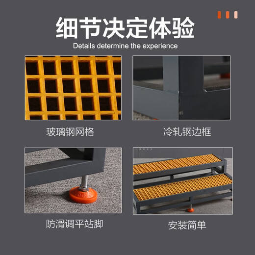 LYREIGN(瑞格)CNC加工中心数控机床脚踏板脚垫防滑耐油格栅板车间站台 1050*450*130-160mm可调