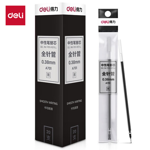 得力（deli）拔帽笔中性笔替芯水笔签字笔通用笔芯考试专用笔黑子弹头全针管学生教师刷题考试笔ST头 【细线幅】20支0.38黑全针管 A701