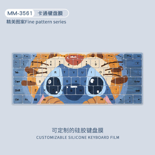 Cartoon linda película de teclado para computadora portátil Lenovo Dell Apple Huawei Film de protección de teclado de computadora pintada a medida MM-3523-Order Computer Model