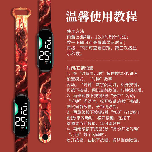 哪吒电子手表闹海热销动漫印花可爱手表男女学生时尚LED防水触摸手环表 魔丸哪吒