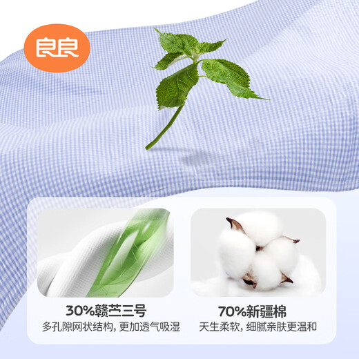 Liangiang (Liangiang) Baby Urine Sediment Pad peut laver le grand serviette de coussinets de sédiments pour bébé pour les enfants Pad Care Pad Xiao Menghu [45 * 35cm Coton de coton deux pack] (Convient pour les bébés âgés de 0 à 3 ans / adulte)