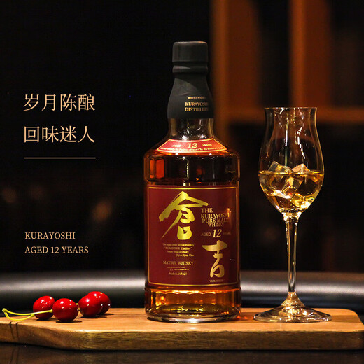 仓吉（KURAYOSHI）12年 日本 调和型威士忌 700ml 43度 礼盒装 进口洋酒