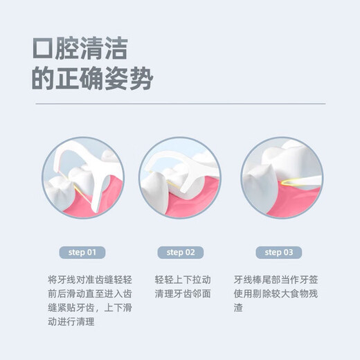 盒装牙线棒超细一次性牙签牙线便携牙线 10盒