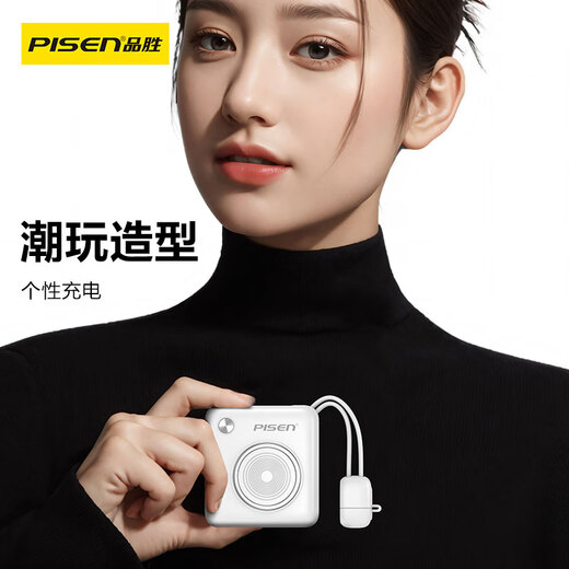 Pinsheng 3C certified power bank 22.5W fast charging comes with dual-wire portable 10000 mAh mobile power supply suitable for airplanes, suitable for Apple 17promax, Huawei Xiaomi Blue