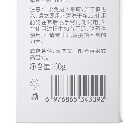 Vetes hand cream moisturizes and improves dry hands for men and women, moisturizes and prevents dry and cracked rough autumn and winter long-lasting fragrance gift box