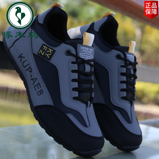Woodpecker Herrenschuhe 2025 Frühlingsbücher-Sportschuhe Leder wasserdichte Reisehuhe Herren-Sohle nicht rutschfeste Modetrendy Schuhe grau schwarz H-882 (Single Schuhe) 40