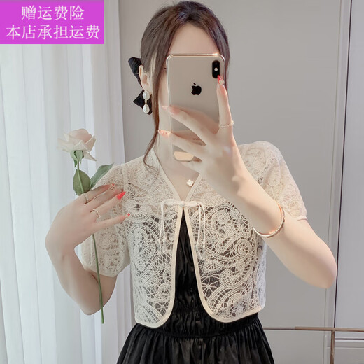 梦梦奇纱衣外套沙衣外披外穿薄透雷蕾丝小披肩女夏季镂空短袖耐晒开衫小 3890杏色 XL